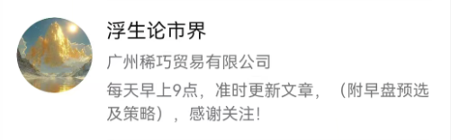 反诈防骗|“奥园”APP资金盘,冒充中国奥园集团,专骗中老年人,请捂紧辛苦的养老钱......(15) 反诈防骗|“奥园”APP资金盘,冒充中国奥园集团,专骗中老年人,请捂紧辛苦的养老钱......(15)