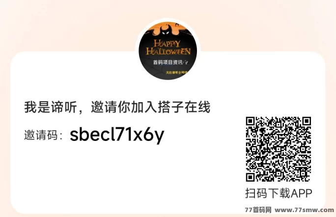搭子在线首码首发，轻松做任务，零撸赚米新机会！(2)