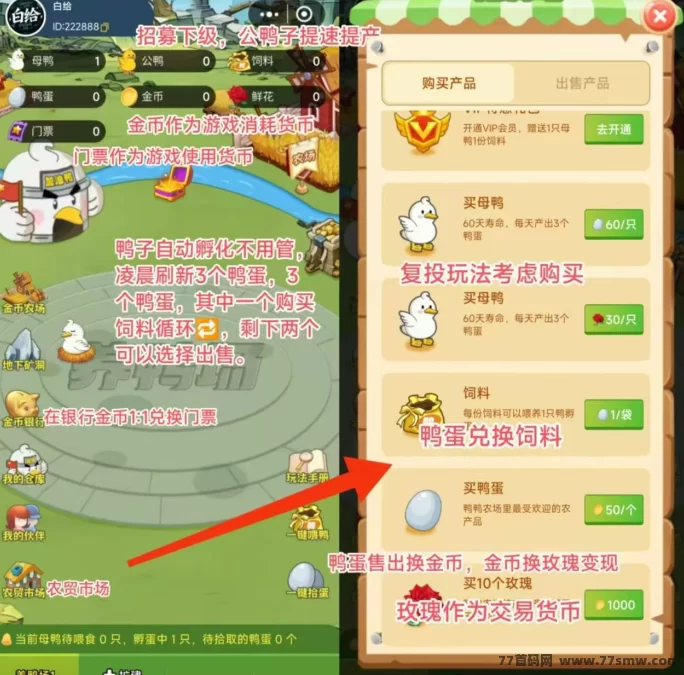搭子在线首码首发，轻松做任务，零撸赚米新机会！(1)