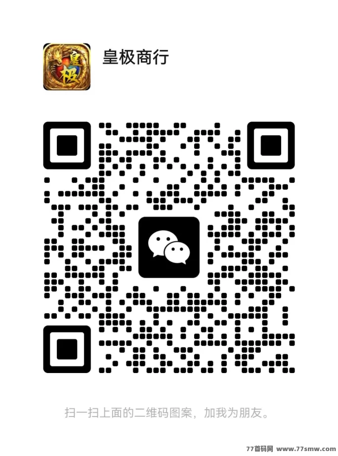 传奇掘金，零投入搬砖也能赚金！轻松副业从这里开始！(4)