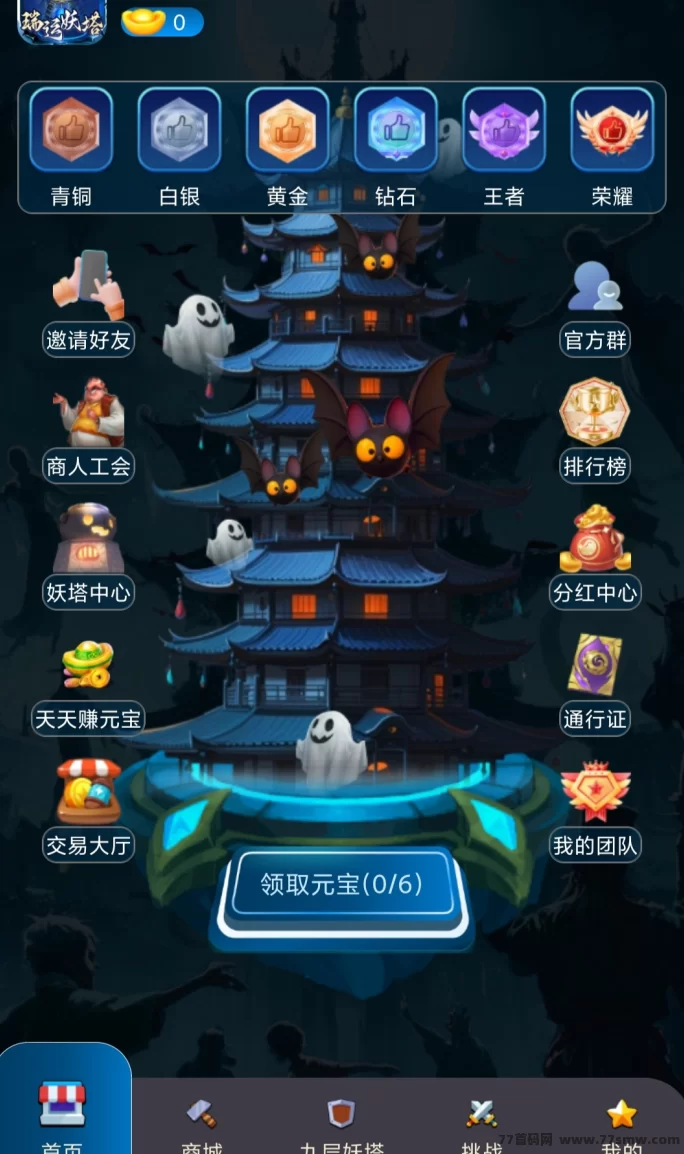 瑞运妖塔新玩法上线！卷轴与爬墙模式轻松赚取1.13元宝！(1)