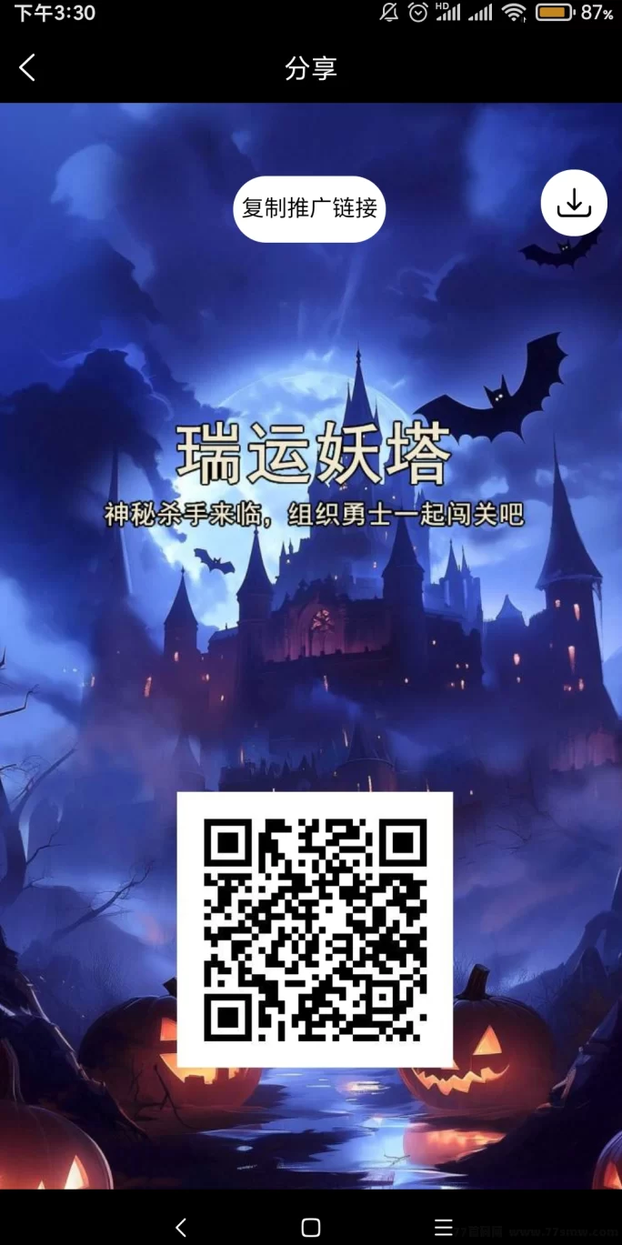瑞运妖塔新玩法上线！卷轴与爬墙模式轻松赚取1.13元宝！(2)