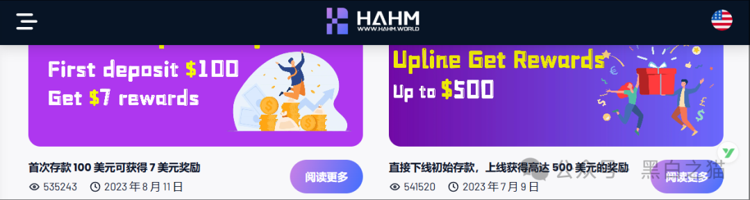 反诈防骗|“HAHM”哈姆国际传销盘渗入国内,请慎重不要被“钓鱼”......(3) 反诈防骗|“HAHM”哈姆国际传销盘渗入国内,请慎重不要被“钓鱼”......(3)