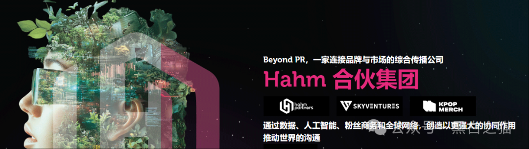 反诈防骗|“HAHM”哈姆国际传销盘渗入国内,请慎重不要被“钓鱼”......(2) 反诈防骗|“HAHM”哈姆国际传销盘渗入国内,请慎重不要被“钓鱼”......(2)