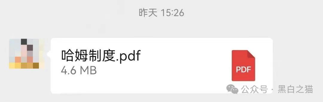 反诈防骗|“HAHM”哈姆国际传销盘渗入国内,请慎重不要被“钓鱼”......