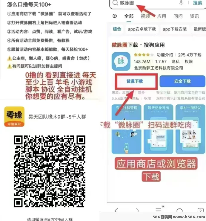 奇境庄园上线！看广告赚收溢，零投入保底稳定！(7)