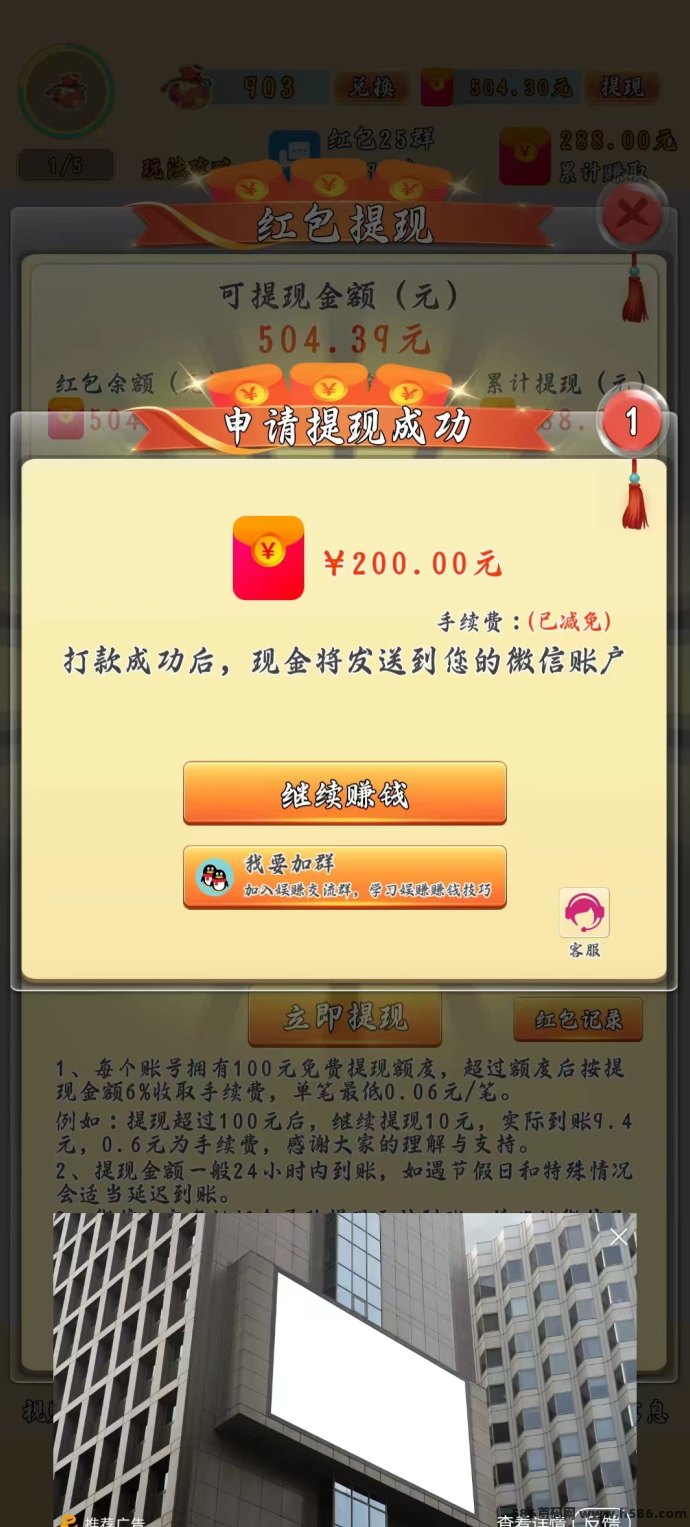 奇趣赚新体验：完成趣味任务，兑换专属权益！(4)