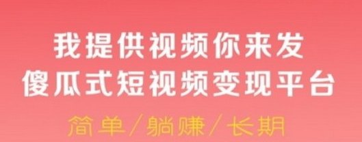 代发帮和抖推猫怎么选？从收溢、门槛、玩法全面对比！(3)