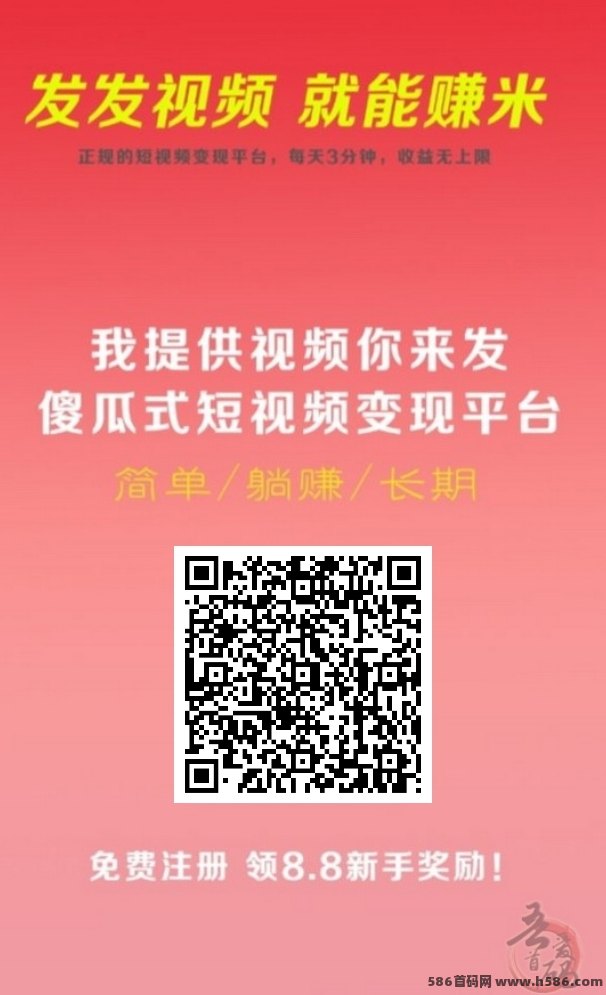 代发帮和抖推猫怎么选？从收溢、门槛、玩法全面对比！(4)