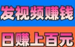 代发帮和抖推猫怎么选？从收溢、门槛、玩法全面对比！(1)