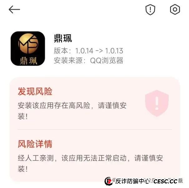 警惕【南华金融】“鼎珮证券”股票资金盘骗局,操盘手圈钱几千万,即将崩盘!(2) 警惕【南华金融】“鼎珮证券”股票资金盘骗局,操盘手圈钱几千万,即将崩盘!(2)