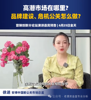 揭秘【安博中国】资金盘骗局!(3) 揭秘【安博中国】资金盘骗局!(3)