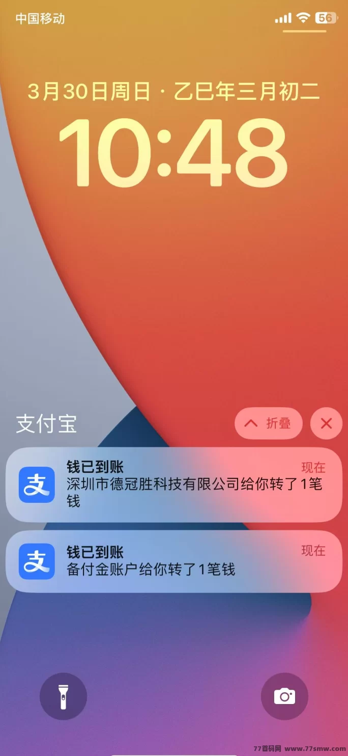 汇盈传媒新玩法：10广告轻松赚1810圆，收溢引爆副业圈！(11)