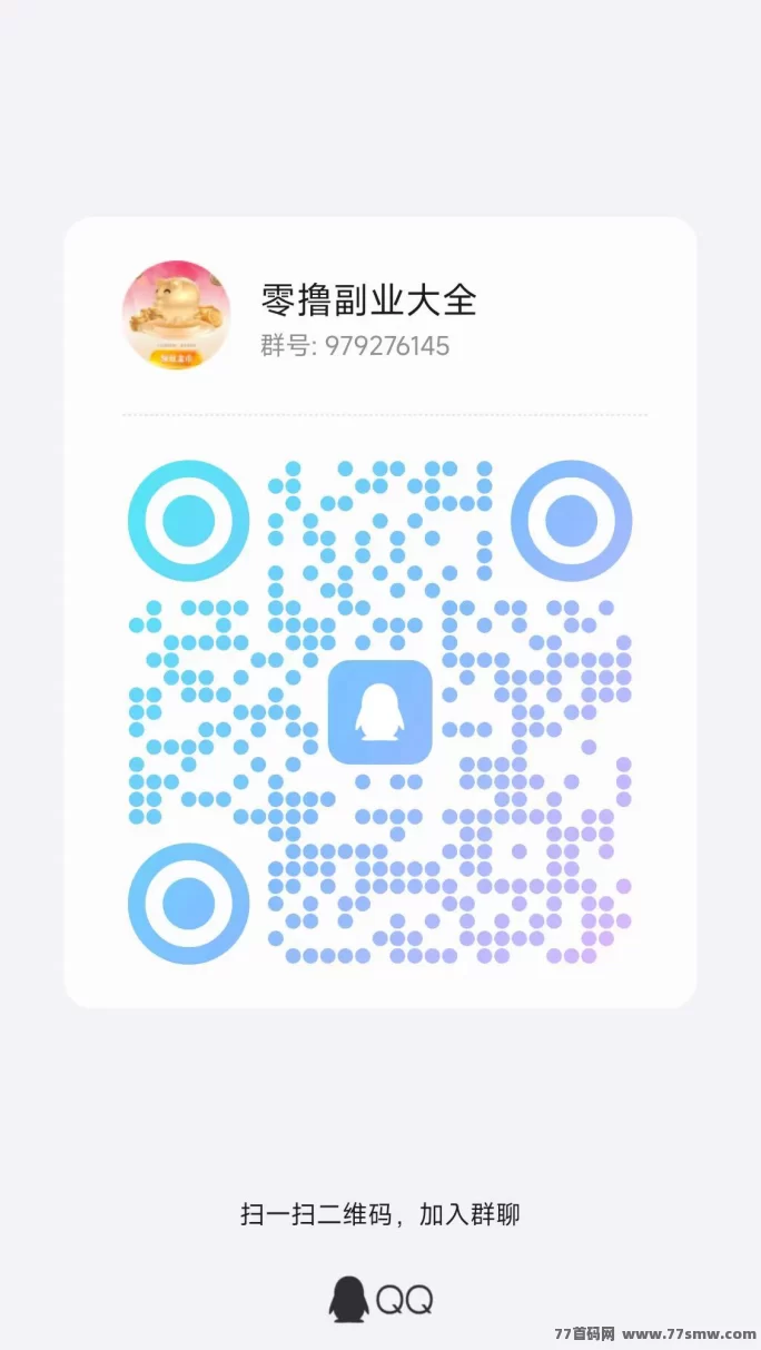 小金牛2.0版全新上线,轻松看剧赚零花,首码抢先体验!(5) 小金牛2.0版全新上线,轻松看剧赚零花,首码抢先体验!(5)