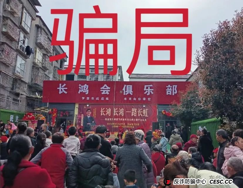 长鸿会(中财点金)股票跟单类资金盘,操盘手陈俊宪圈钱过亿,部分工作室已经关门,即将崩盘跑路!(6) 长鸿会(中财点金)股票跟单类资金盘,操盘手陈俊宪圈钱过亿,部分工作室已经关门,即将崩盘跑路!(6)