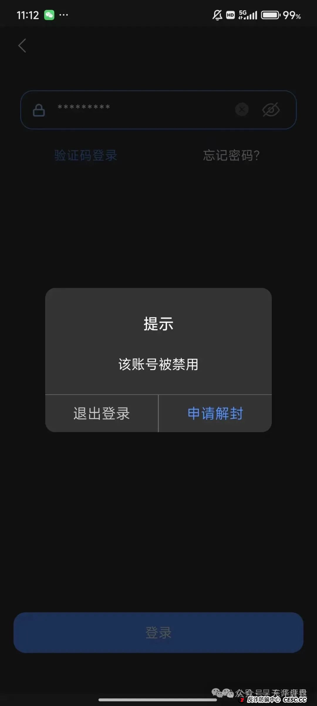 【长信证券】股票跟单类资金盘骗局,大量团队被单割,高度预警,即将崩盘跑路!(3) 【长信证券】股票跟单类资金盘骗局,大量团队被单割,高度预警,即将崩盘跑路!(3)