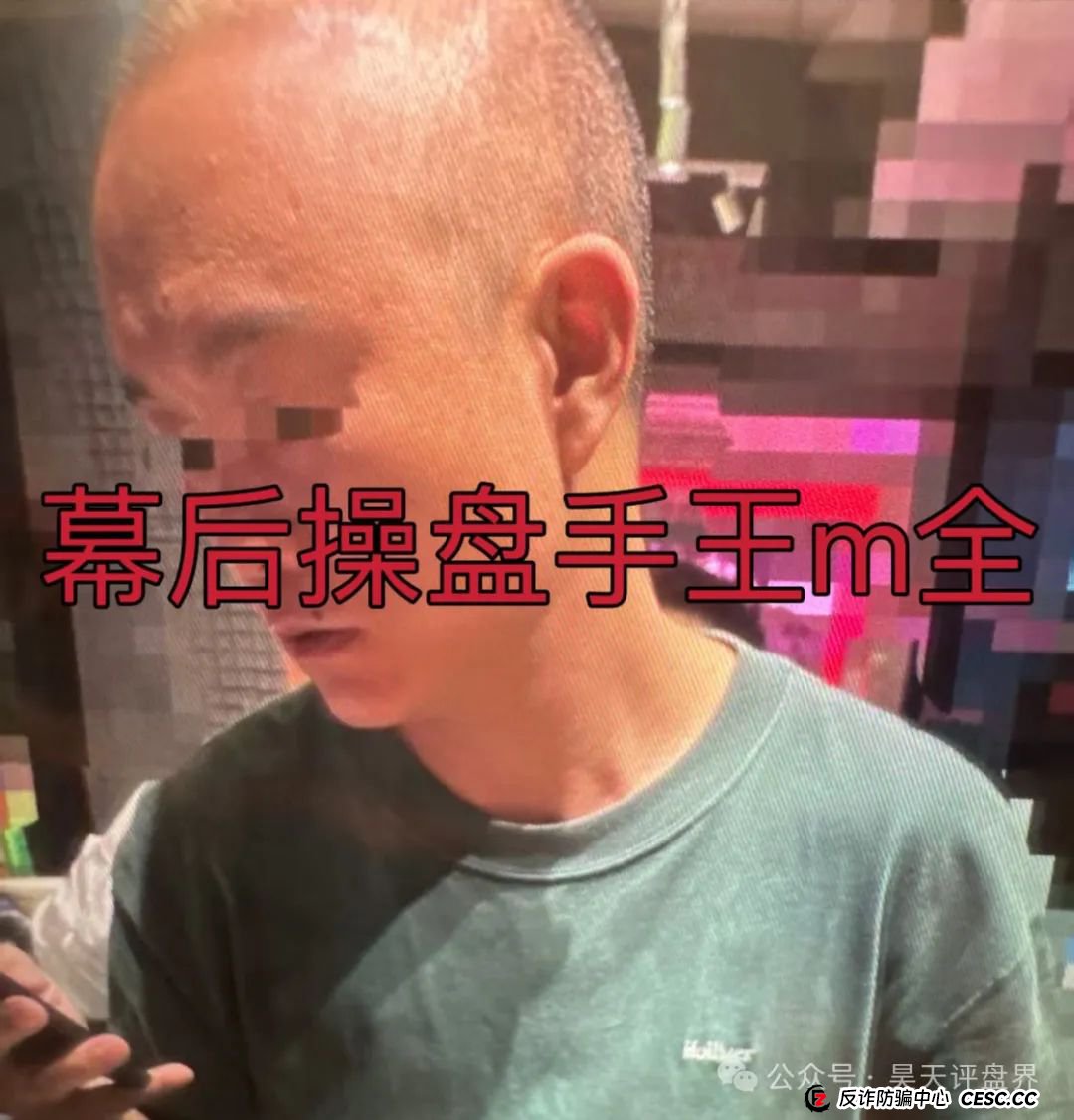 【brokenbound】资金盘发行的bebe币又圈了10多个亿了，幕后操盘手王m全资料曝光，