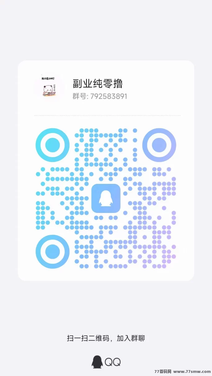 猫猫阅读来袭！多号操作日入稳稳几十块！(3)