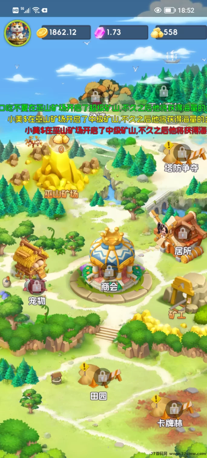 矿工小能手大升级：更多任务玩法上线，收溢更轻松！(1)