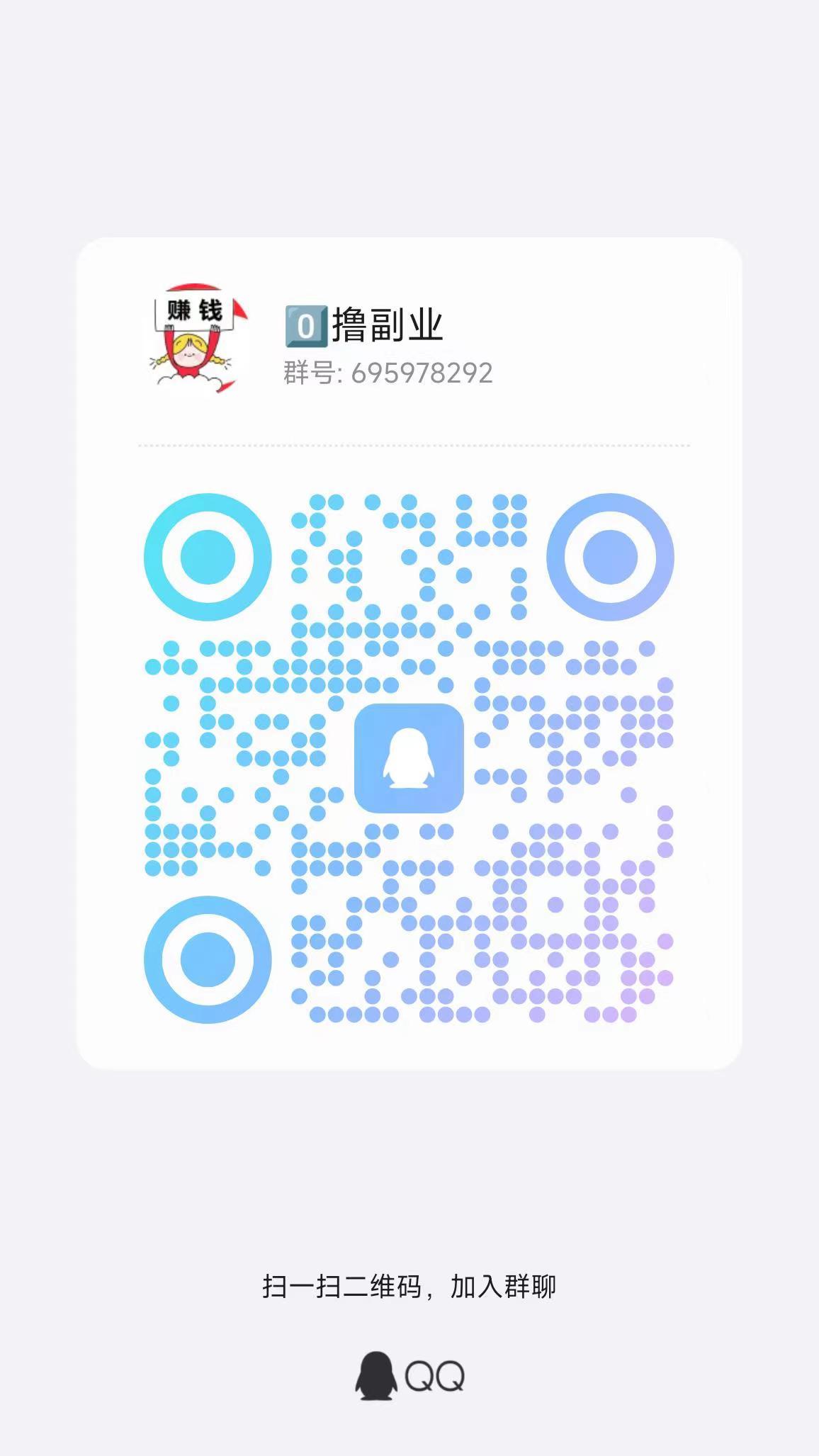刷快手小程序广告，一天轻松几十块，不养机收益高，不养机,不养机(5)