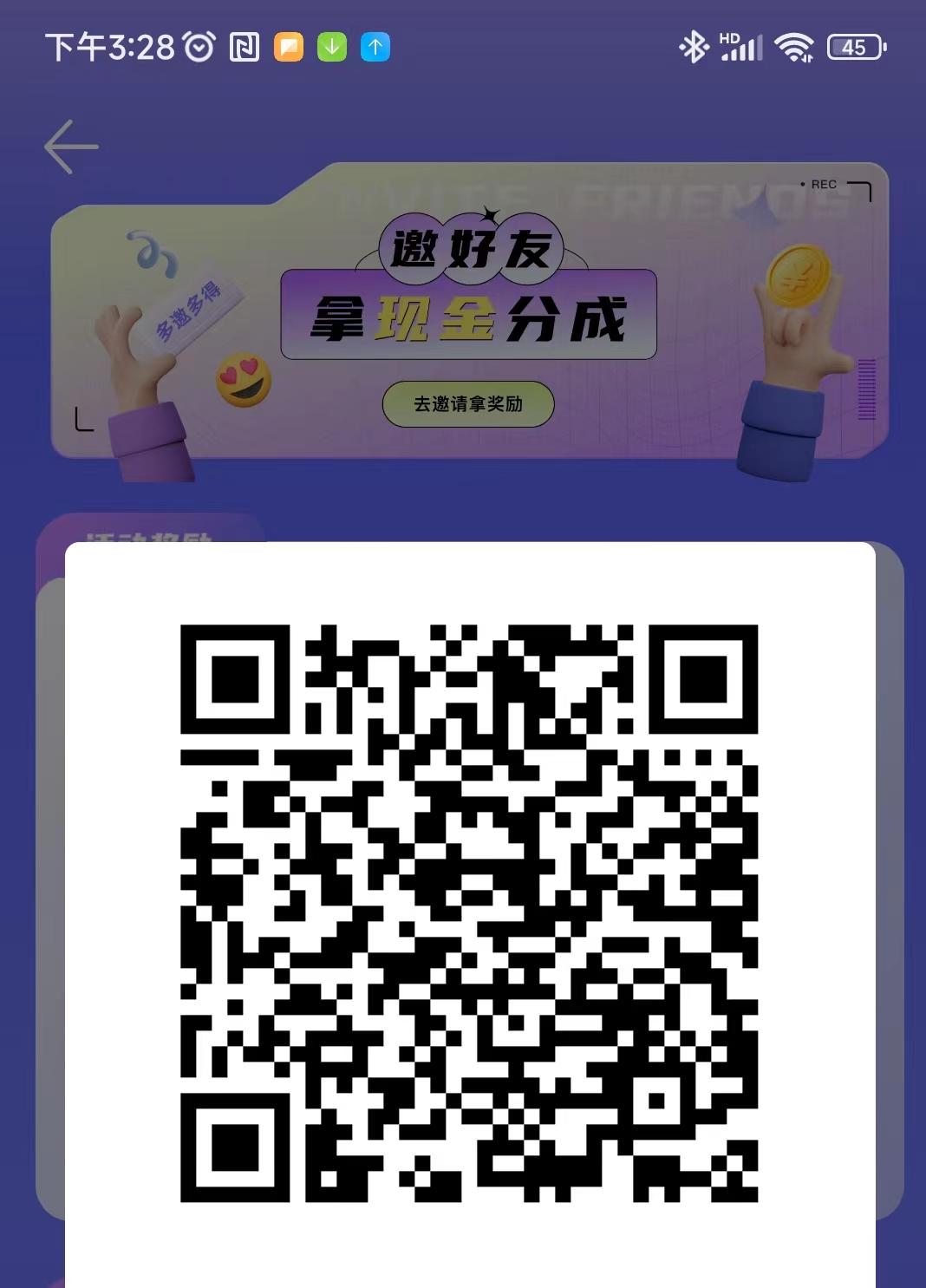 刷快手小程序广告，一天轻松几十块，不养机收益高，不养机,不养机(1)