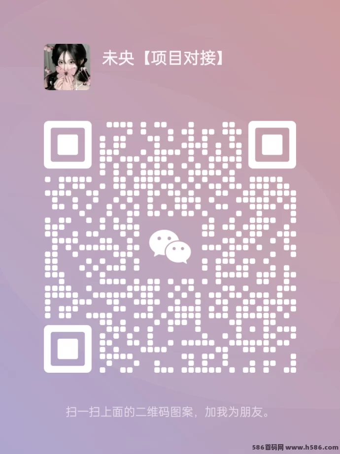 四维三度：自动滑落项目，招募团队长轻松赚！(6)