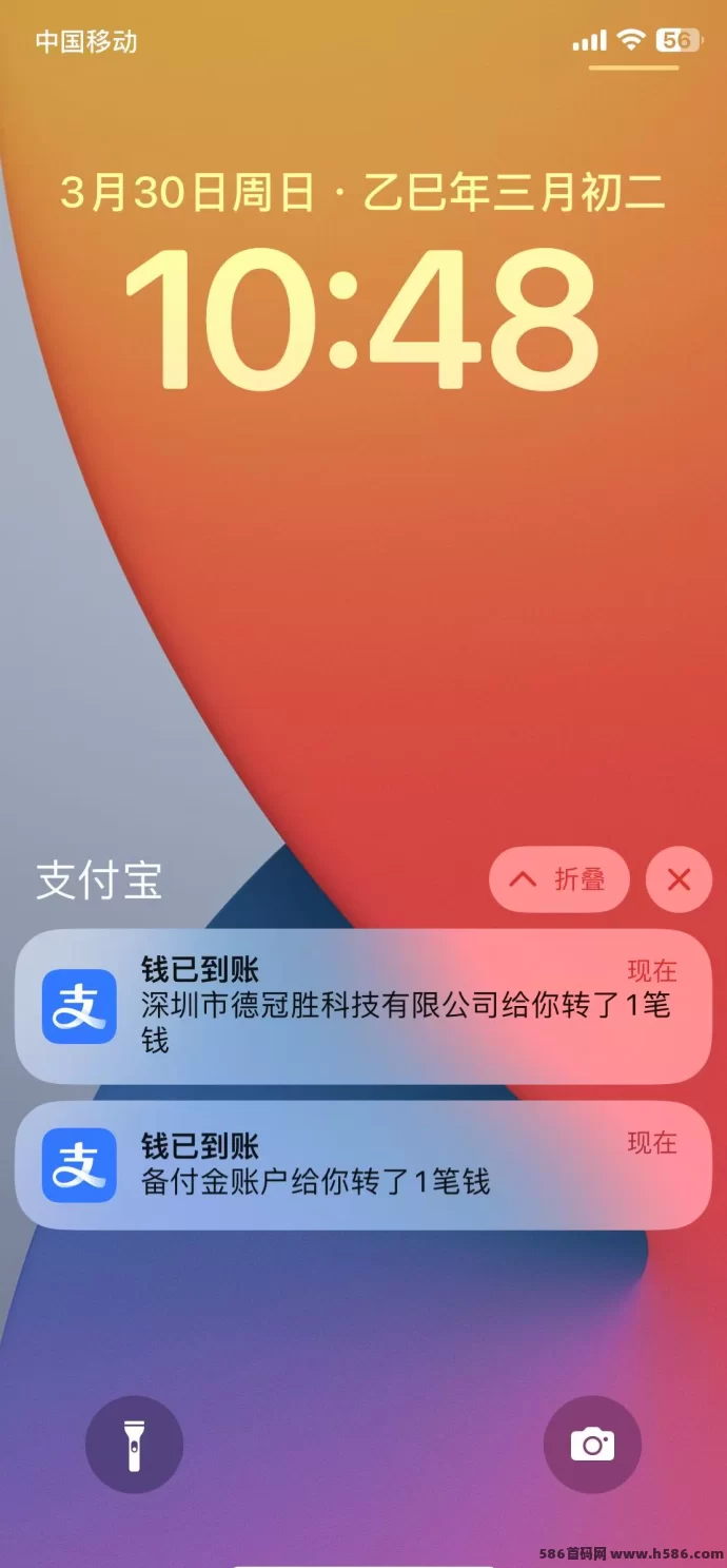 每天5个广告，碎片时间也能轻松赚稳定收入！(14)