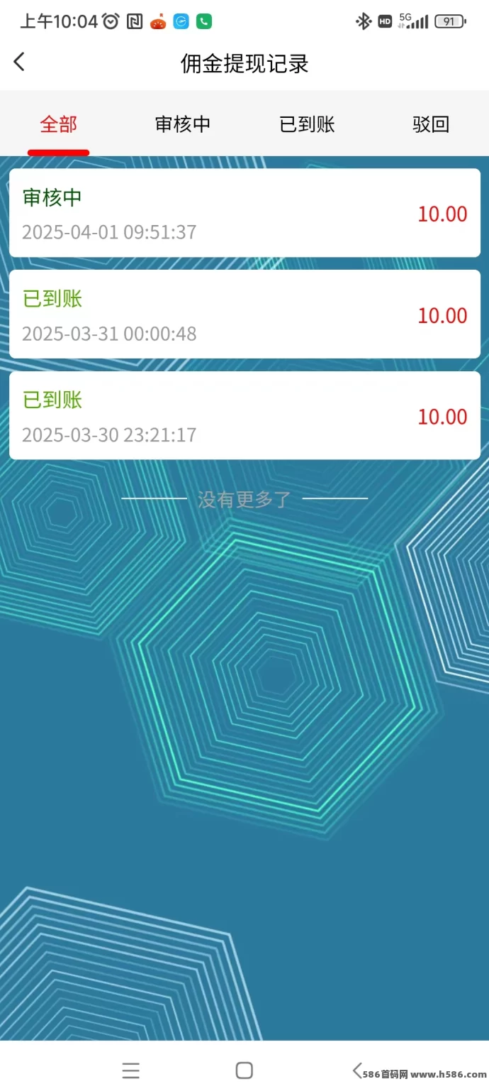 慧算宝新出首码，注测奖励，保底收溢高，AI机器人赚金新模式！(5)