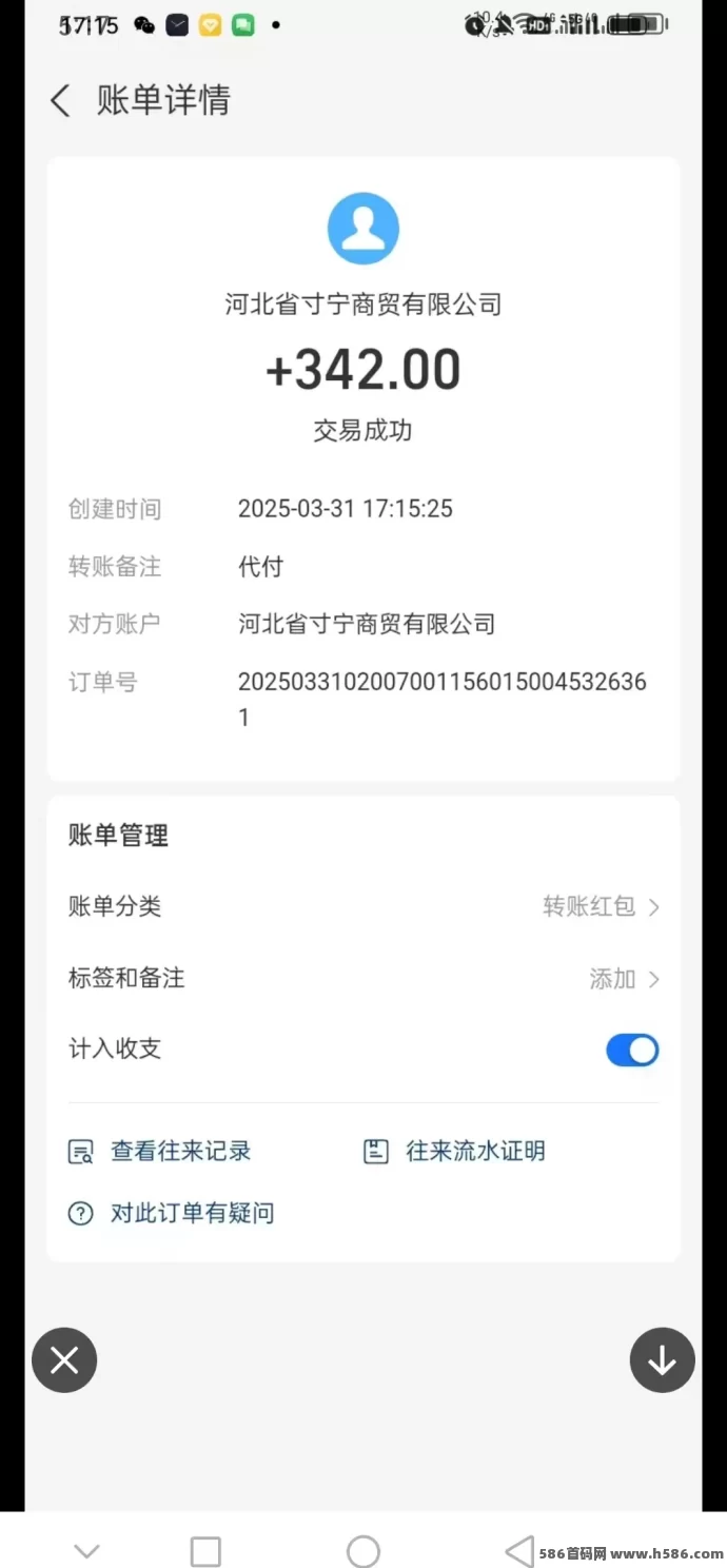 计算云签到新机遇：零成本开启线上驿站，轻松签到赚收溢！(2)