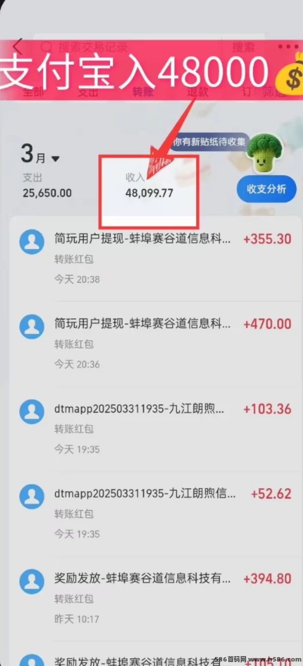 简玩平台升级！邀好友组队游戏，解锁多重惊喜福利！(1)