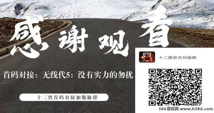 《十二兽》0门槛体验计划！完成简单任务领取专属扶持资源！(4)