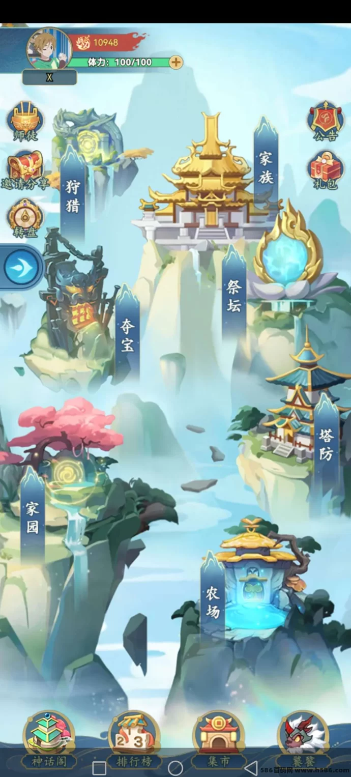 大荒录上线！百种玩法自由探索，今日福利拉满！(2)