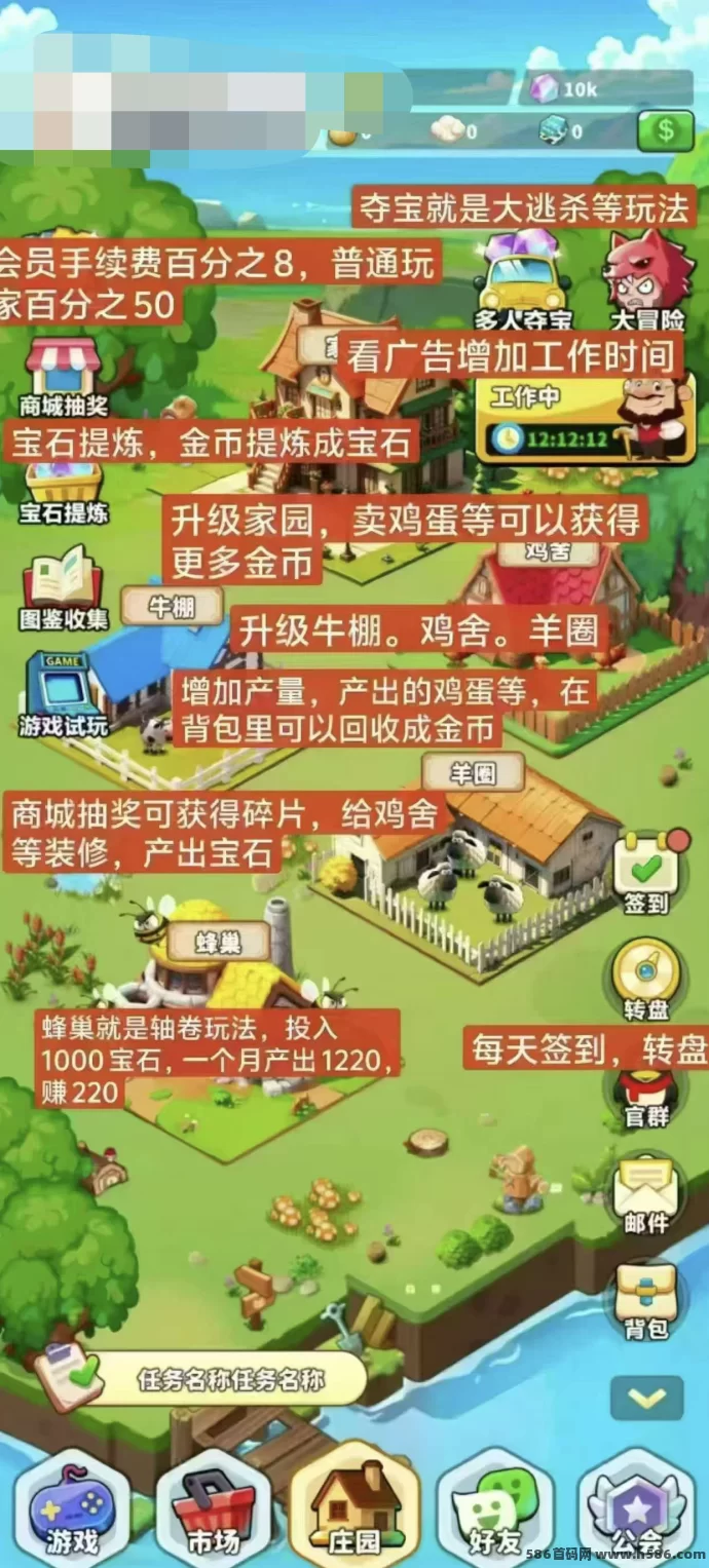 奇境庄园爆火！淘金玩法新模式，日收溢稳健，速来抢占先机！(3)