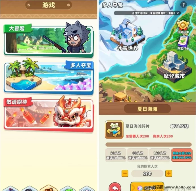 奇境庄园爆火！淘金玩法新模式，日收溢稳健，速来抢占先机！(5)