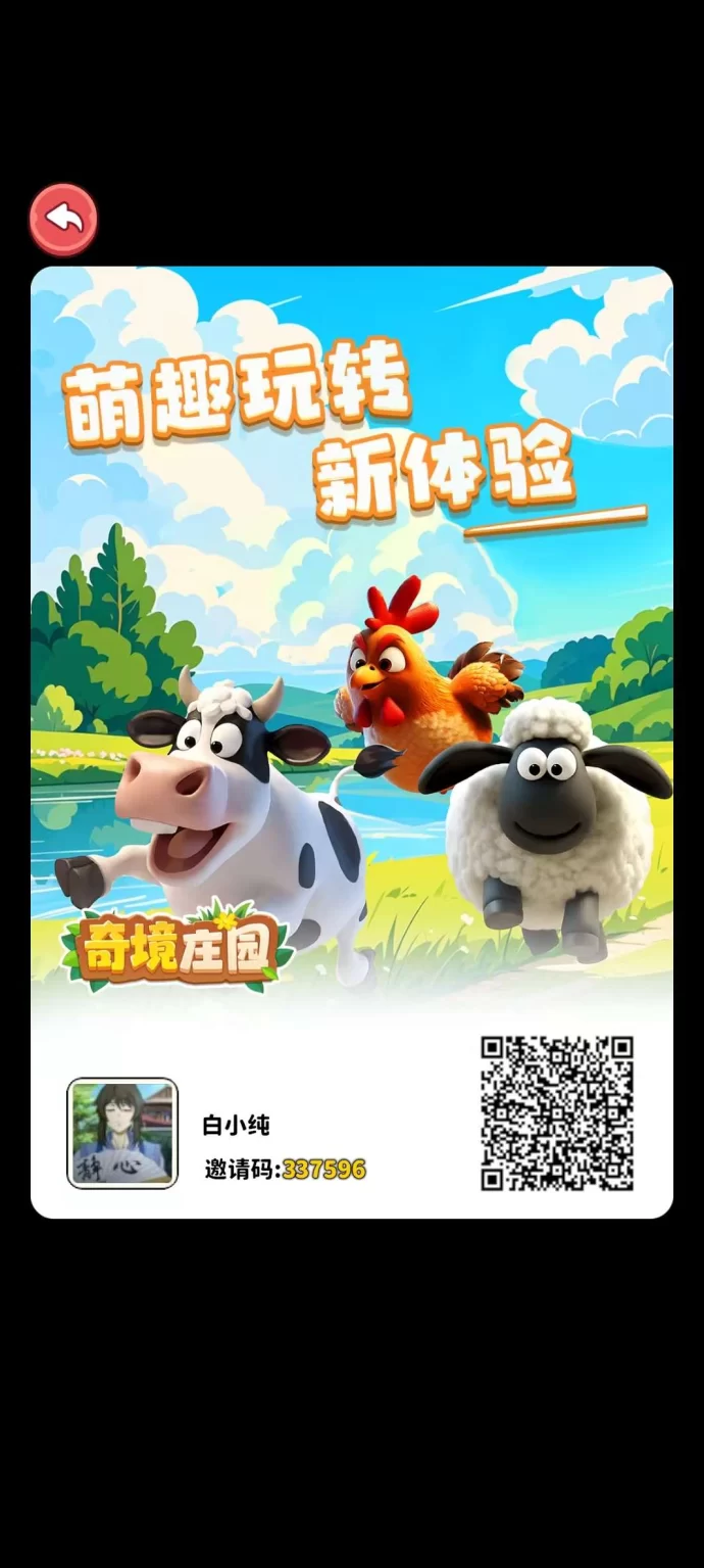 奇境庄园爆火!淘金玩法新模式,日收溢稳健,速来抢占先机!