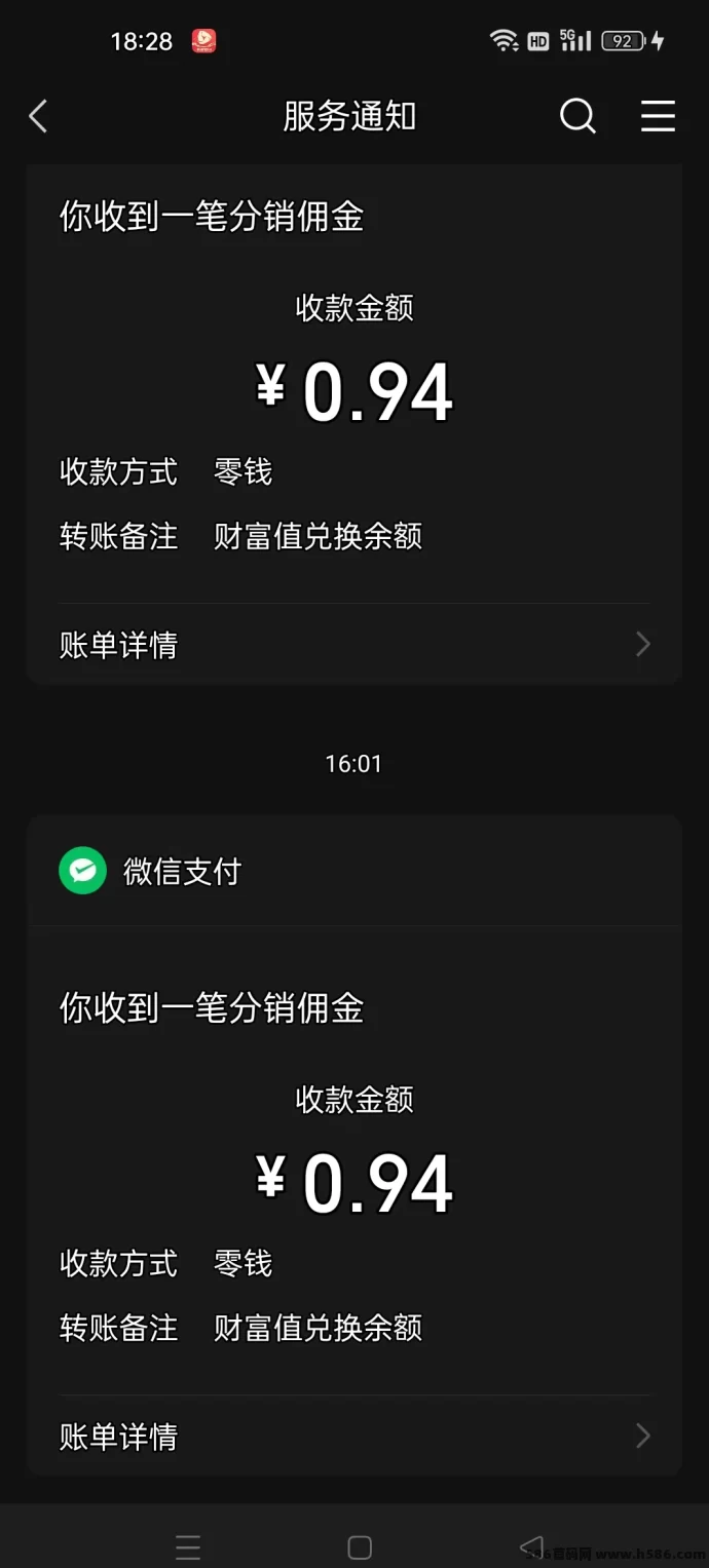 砍财进宝首码火爆招募，工人自动挖木材，提取秒到不卡顿！(3)