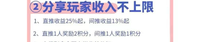 趣购有约上线，零门槛薅积分，还能边玩边赚！(6)