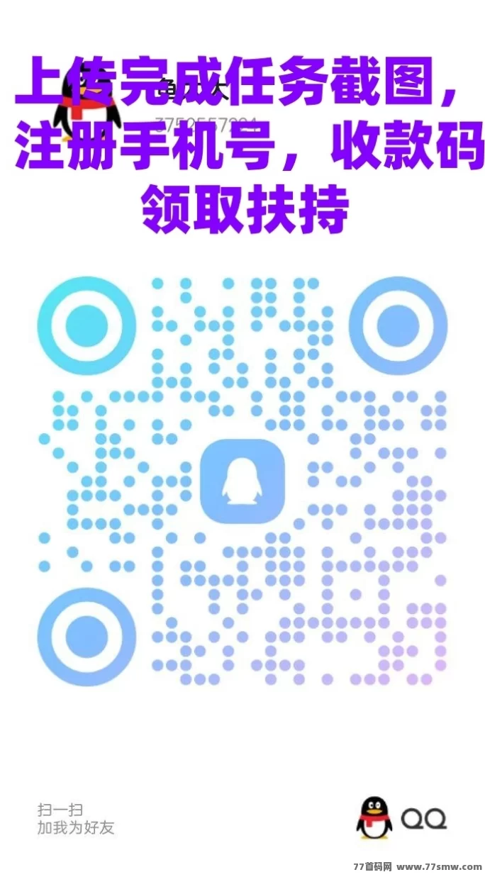 趣购有约上线，零门槛薅积分，还能边玩边赚！(9)
