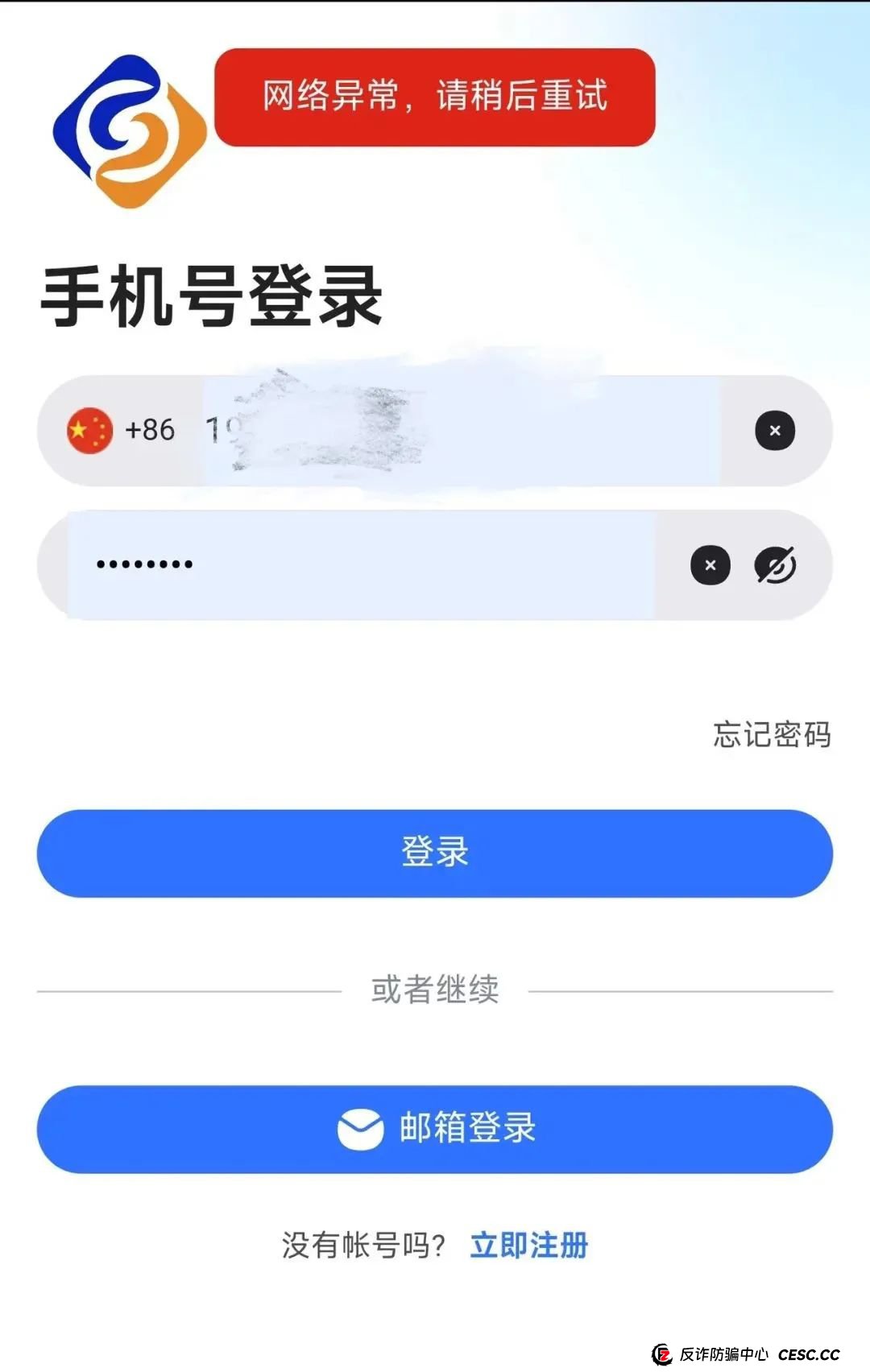 长信证券是正规股票吗?深度剖析“长信证券”股票带单类资金盘骗局(2) 长信证券是正规股票吗?深度剖析“长信证券”股票带单类资金盘骗局(2)