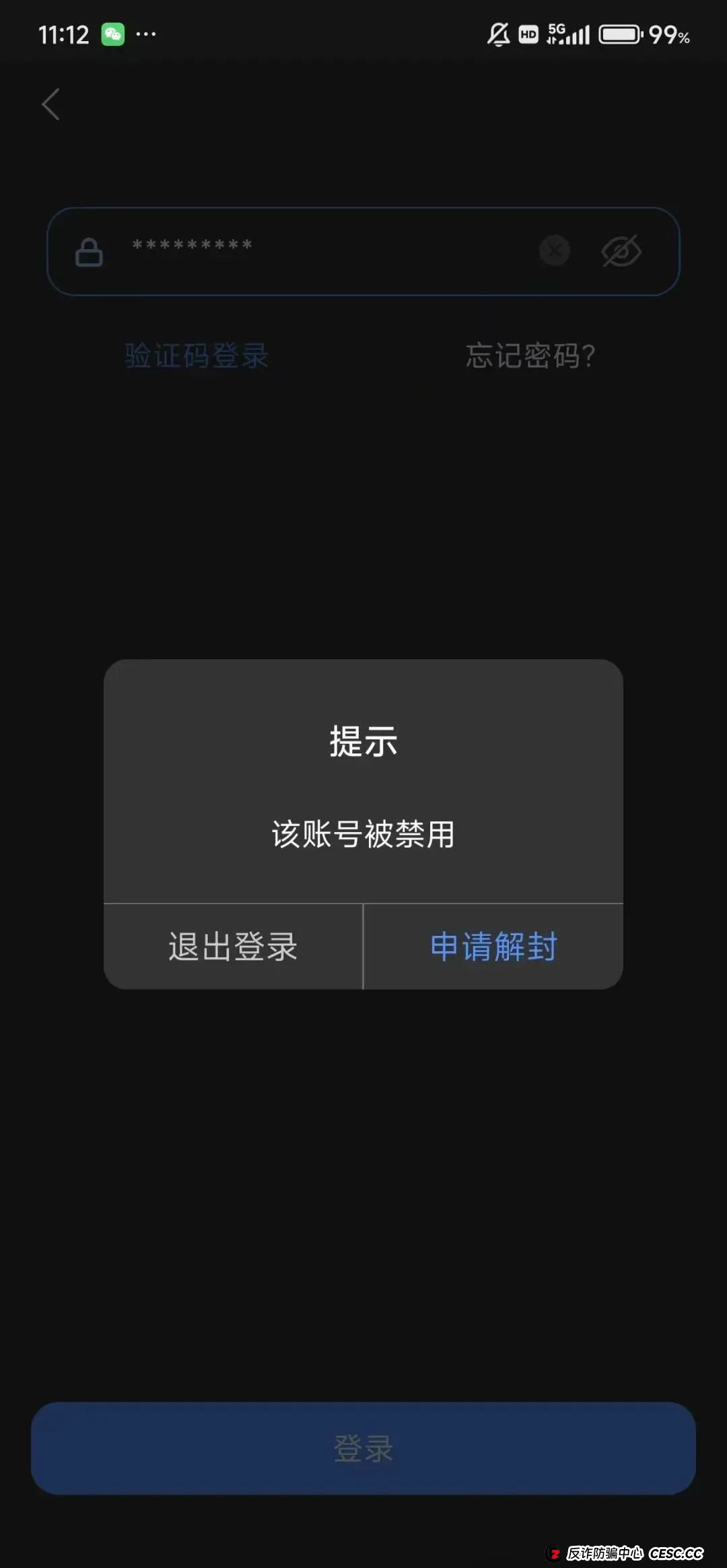 长信证券是正规股票吗?深度剖析“长信证券”股票带单类资金盘骗局(4) 长信证券是正规股票吗?深度剖析“长信证券”股票带单类资金盘骗局(4)