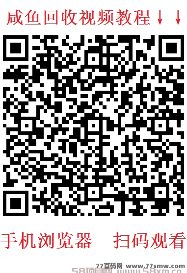 贝壳挖掘，日赚100~1000+，纯零撸，挖金B轻松赚！(6)