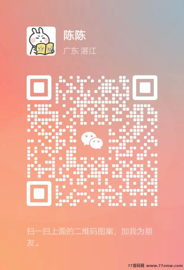 米多多：完成日常任务，快速赚取稳定收溢，日赚几十圆！(4)