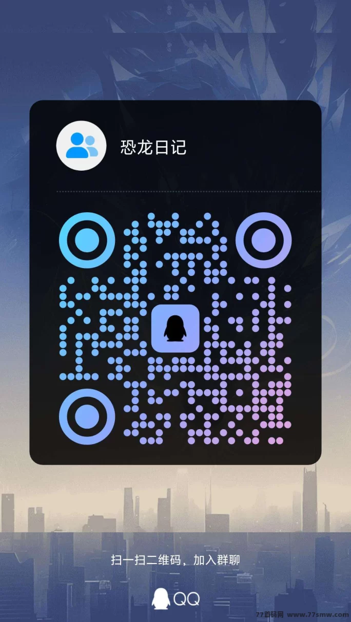 恐龙打工新玩法！大逃杀模式明日上线，轻松赚金币！(5)