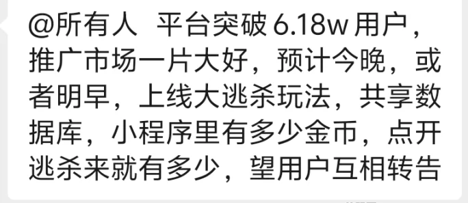 恐龙打工新玩法！大逃杀模式明日上线，轻松赚金币！(4)