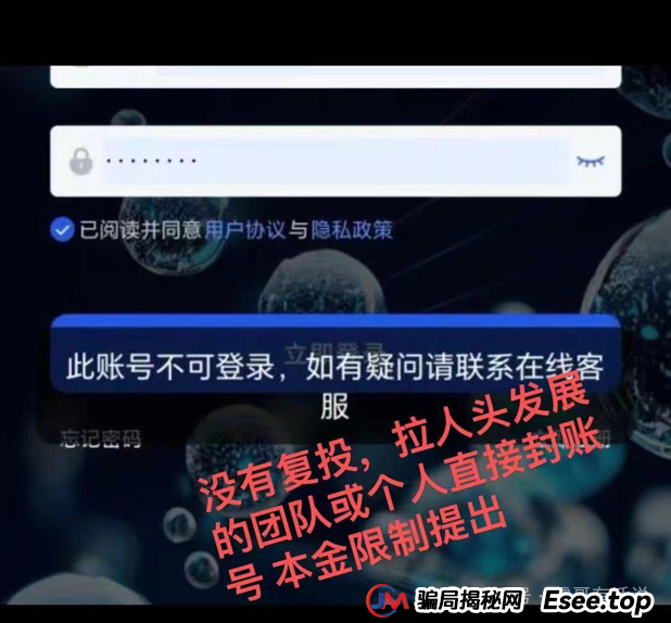 香港“维尔利”资金盘崩盘预警:多地警方拉响警报,提现规则暴露“吸血”本质(3) 香港“维尔利”资金盘崩盘预警:多地警方拉响警报,提现规则暴露“吸血”本质(3)