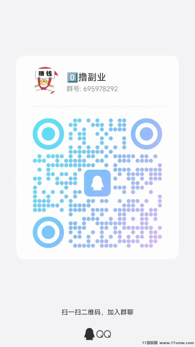 快手广告赚钱小程序火了！每天点点广告轻松收入30+！(5)