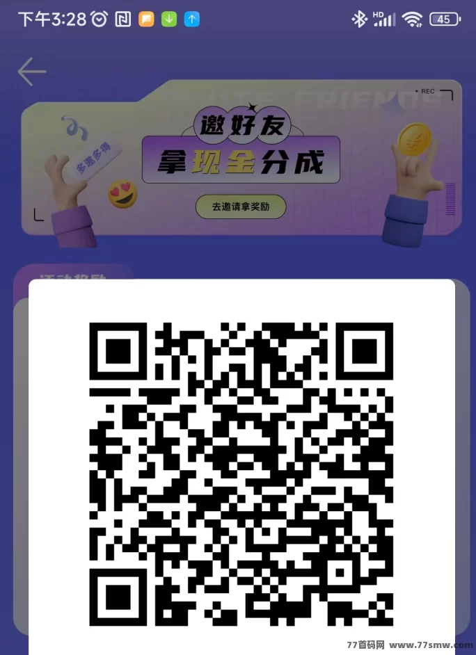 快手广告赚钱小程序火了！每天点点广告轻松收入30+！(2)