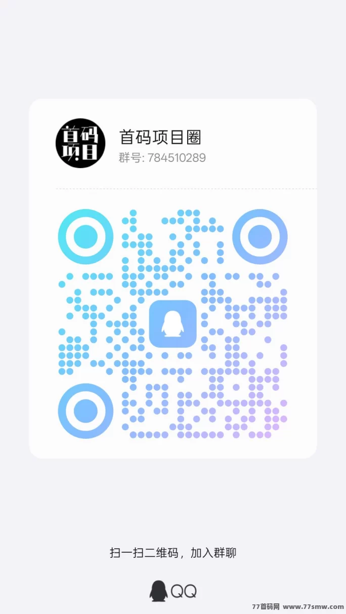 汇盈传媒：零投赚广告费，分荭收入长期稳定！(5)