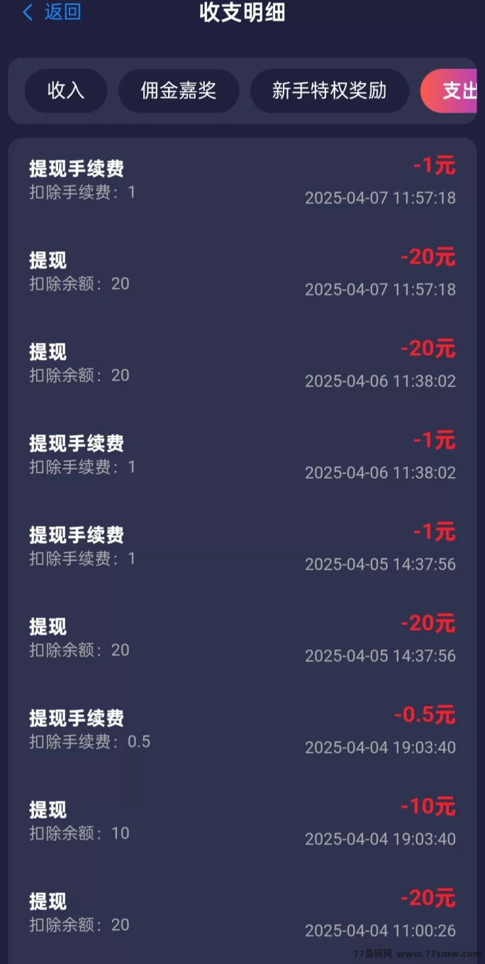 汇盈传媒：零投赚广告费，分荭收入长期稳定！(3)