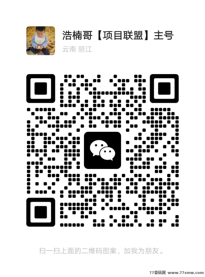 超级乐分享：购物即赚，创新娱乐电商平台带来全新赚钱体验！(11)